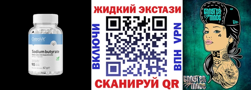 shop какой сайт  Моршанск  БУТИРАТ оксибутират  где продают наркотики  мега ONION 