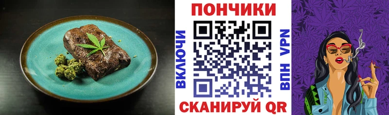 Cannafood марихуана ОМГ ОМГ сайт Моршанск закладка