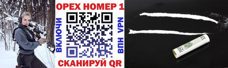 MEGA ссылка Моршанск Cocaine Перу