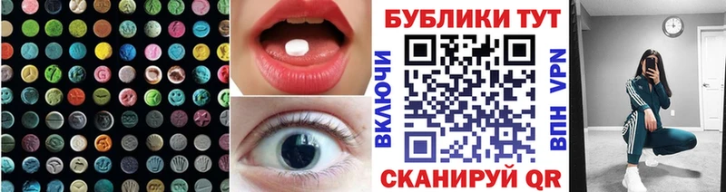 Ecstasy бентли  Моршанск 