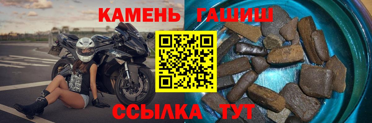 Моршанск  ГАШИШ  Гашиш VHQ  Вход с VPN  ГАШИШ AMNESIA HAZE 