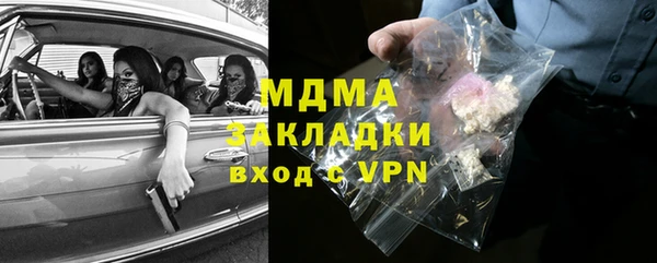 MESCALINE Алексеевка