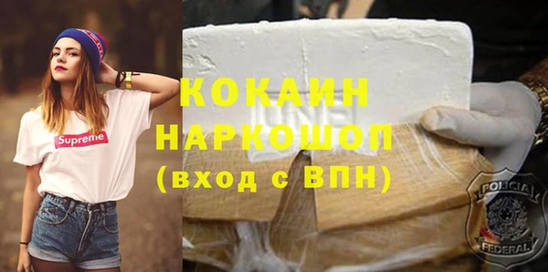 ALPHA-PVP Абдулино