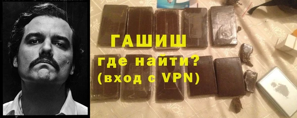 стаф Абаза