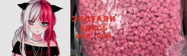 ALPHA-PVP Абдулино