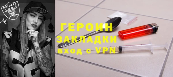 стаф Абаза