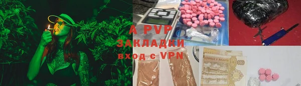 ALPHA-PVP Алзамай