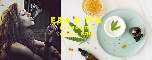 стаф Абаза
