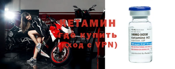ALPHA-PVP Абдулино