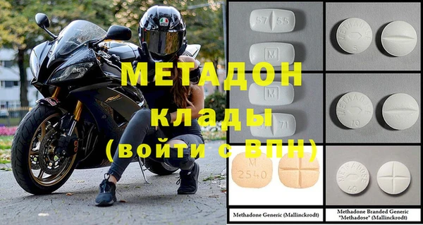 молекула духа Абинск