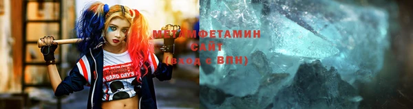 ALPHA-PVP Абдулино