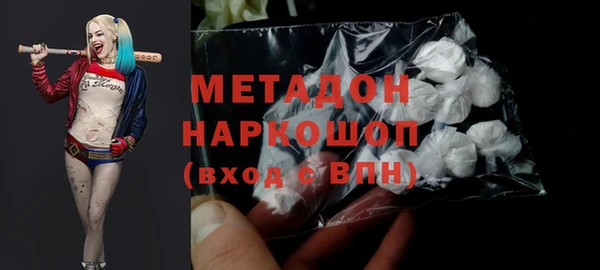кокаин VHQ Алексин