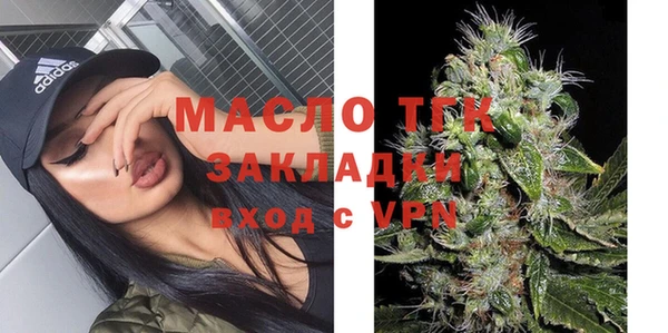 стаф Абаза