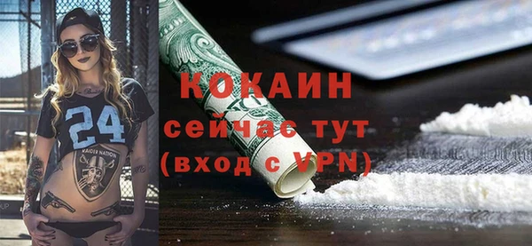 ALPHA-PVP Алзамай