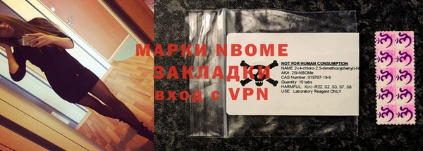 кокаин VHQ Алексин