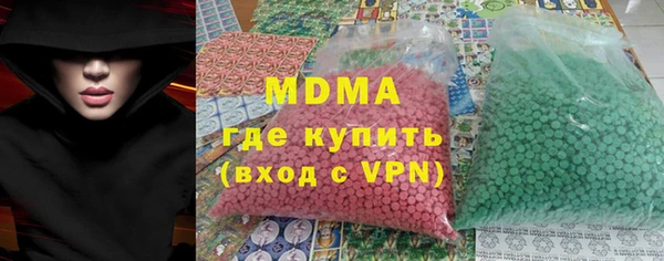 кокаин VHQ Алексин