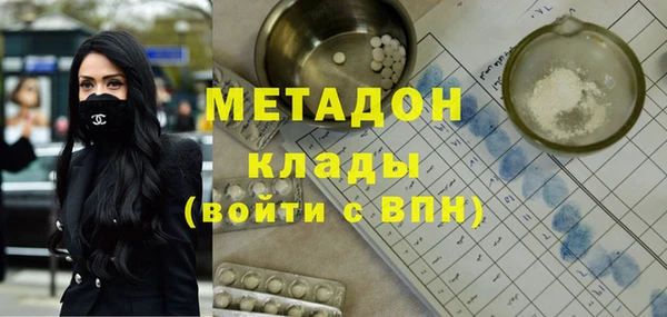 стаф Абаза