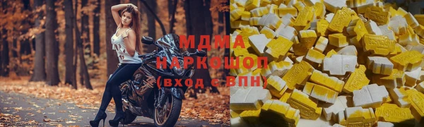 стаф Абаза