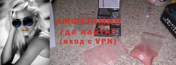 ALPHA-PVP Абдулино