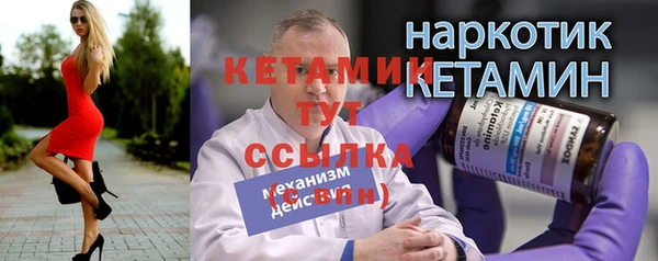 ALPHA-PVP Абдулино