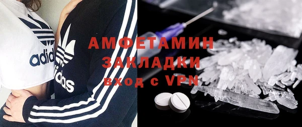 ALPHA-PVP Абдулино