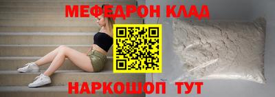трава Янаул