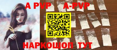 амф Ярославль