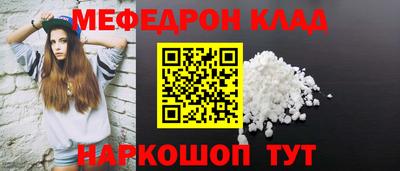 трава Янаул