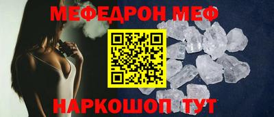 гашик Ярцево