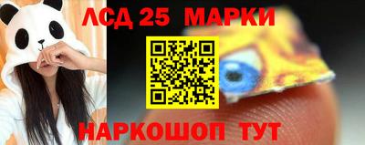 трава Янаул