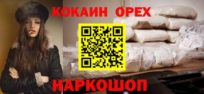 трава Янаул