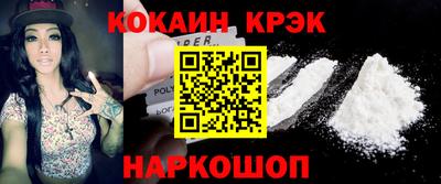 PSILOCYBIN Анжеро-Судженск
