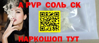 гашик Ярцево