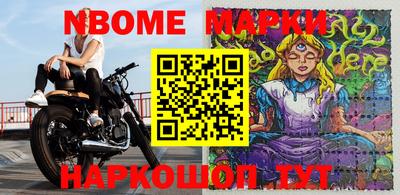 трава Янаул