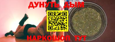 гашик Ярцево
