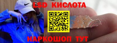 гашик Ярцево