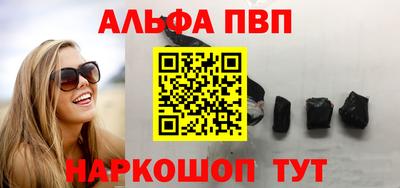 гашик Ярцево