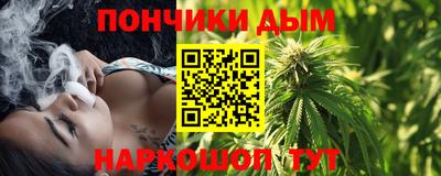 гашик Ярцево