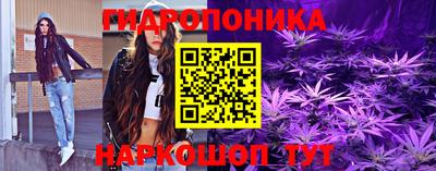 трава Янаул