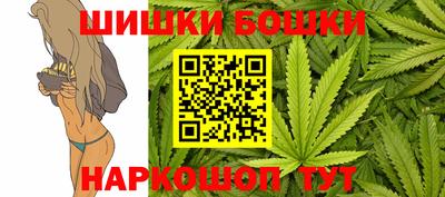 трава Янаул