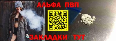 трава Янаул