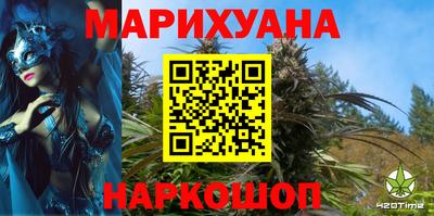 трава Янаул