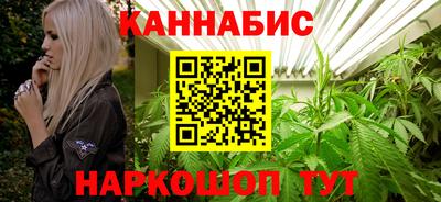 трава Янаул