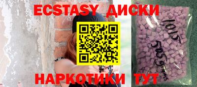 амф Ярославль