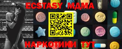 амф Ярославль