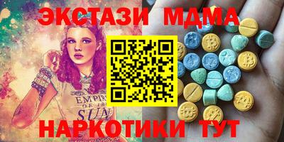 амф Ярославль