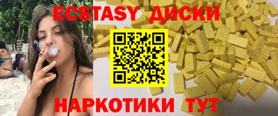 амф Ярославль