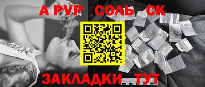амф Ярославль