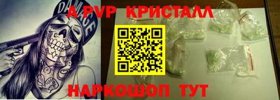 амф Ярославль