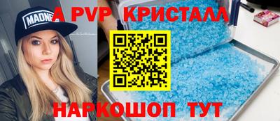 гашик Ярцево